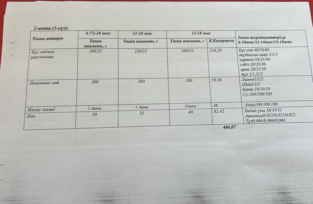 WhatsApp Image 2025-04-07 at 16.41.05