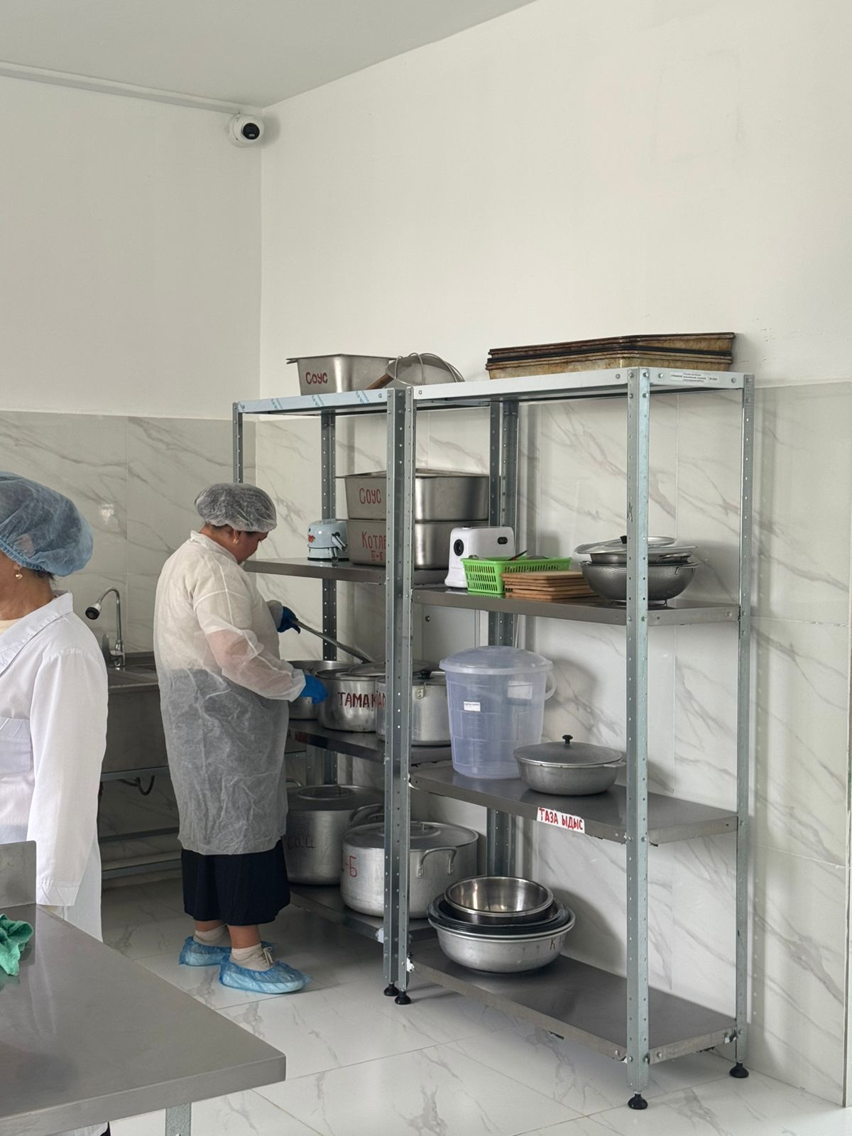 Бракераж комиссия